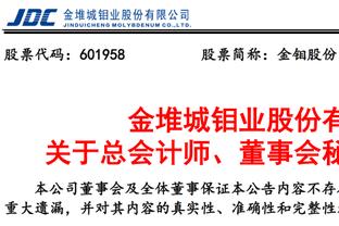 特巴斯：法院欧超判决声明措辞不准，导致媒体错误报道案件