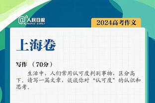 炸裂！文班亚马4月至今场均22.8分13板7.3助攻6.5盖帽